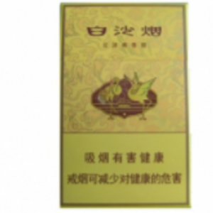白沙烟价目表-2025年3月白沙烟价格表图汇总  第31张