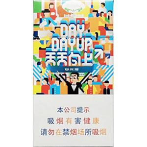 白沙烟价目表-2025年3月白沙烟价格表图汇总  第37张