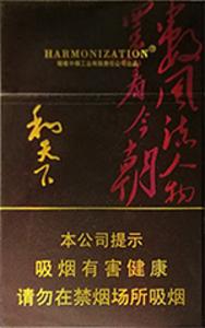 白沙烟价目表-2025年3月白沙烟价格表图汇总  第42张
