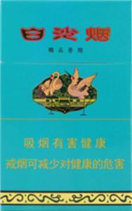 白沙烟价目表-2025年3月白沙烟价格表图汇总  第48张