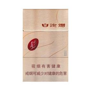 白沙烟价目表-2025年3月白沙烟价格表图汇总  第47张