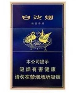 白沙烟价目表-2025年3月白沙烟价格表图汇总  第58张