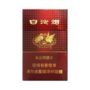 白沙烟价目表-2025年3月白沙烟价格表图汇总  第57张