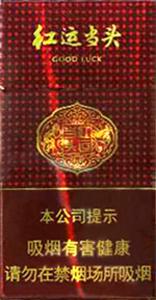 白沙烟价目表-2025年3月白沙烟价格表图汇总  第61张