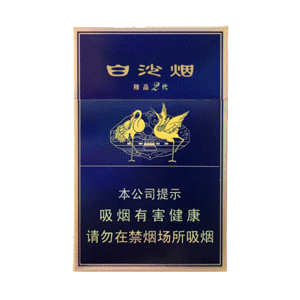 白沙烟价目表-2025年3月白沙烟价格表图汇总  第60张