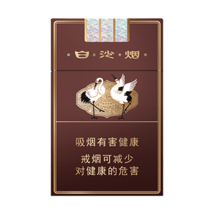 白沙烟价目表-2025年3月白沙烟价格表图汇总  第68张
