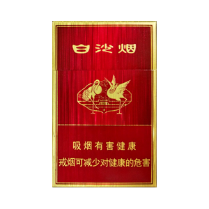 白沙烟价目表-2025年3月白沙烟价格表图汇总  第67张