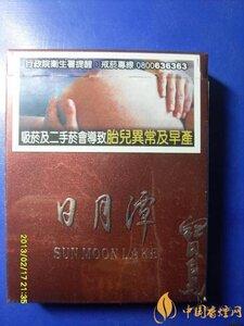 宝岛烟价目表-2025年3月白沙烟价格表图汇总  第4张