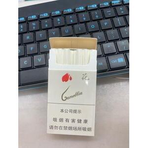 茶花烟价目表-2025年3月茶花烟价格表图汇总  第2张