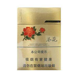 茶花烟价目表-2025年3月茶花烟价格表图汇总  第3张