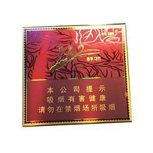 长城雪茄价目表-2025年3月长城雪茄价格表图汇总  第2张