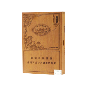长城雪茄价目表-2025年3月长城雪茄价格表图汇总  第7张