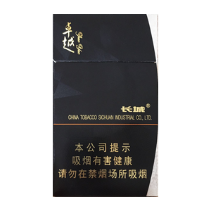 长城雪茄价目表-2025年3月长城雪茄价格表图汇总  第14张