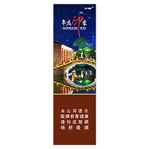 长城雪茄价目表-2025年3月长城雪茄价格表图汇总  第25张