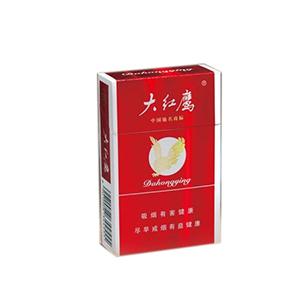 大红鹰香烟价目表-2025年3月大红鹰香烟价格表汇总  第4张