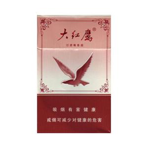 大红鹰香烟价目表-2025年3月大红鹰香烟价格表汇总  第10张