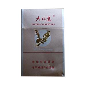 大红鹰香烟价目表-2025年3月大红鹰香烟价格表汇总  第11张