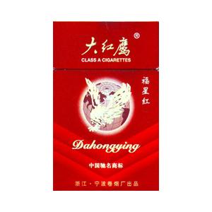 大红鹰香烟价目表-2025年3月大红鹰香烟价格表汇总  第14张