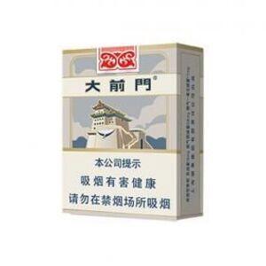 大前门香烟价目表-2025年3月大前门烟价格表汇总  第3张