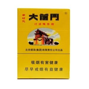 大前门香烟价目表-2025年3月大前门烟价格表汇总  第4张