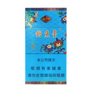 钓鱼台香烟价目表-2025年3月钓鱼台烟价格表汇总  第6张
