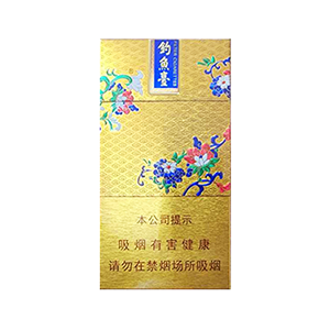 钓鱼台香烟价目表-2025年3月钓鱼台烟价格表汇总  第10张