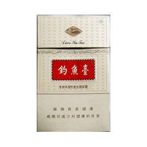 钓鱼台香烟价目表-2025年3月钓鱼台烟价格表汇总  第5张