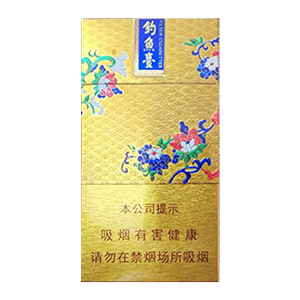 钓鱼台香烟价目表-2025年3月钓鱼台烟价格表汇总  第7张